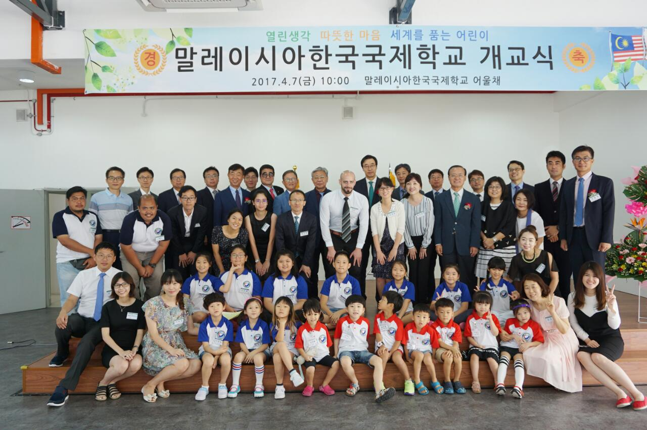 개교기념식 사진2.jpg