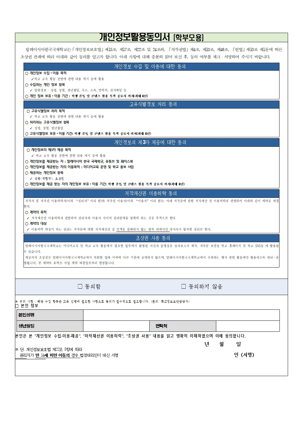 ec923ac4683f0.png