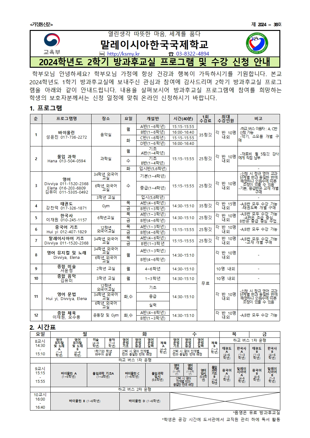 f3aae896b44f5.png
