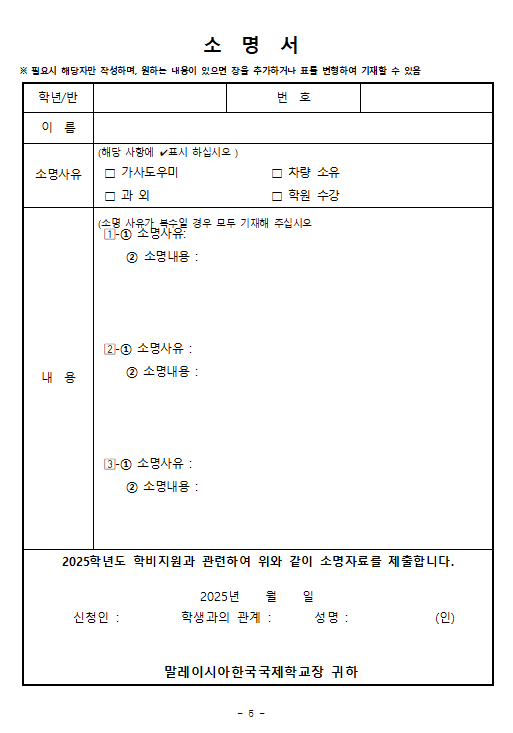 스크린샷 2025-03-11 144222.png