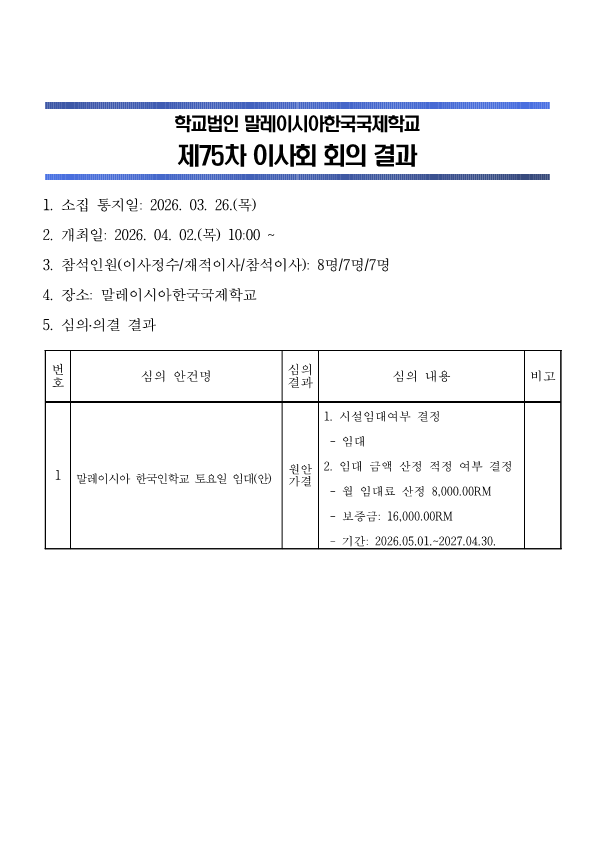 f4ca1b95c7c6d.png