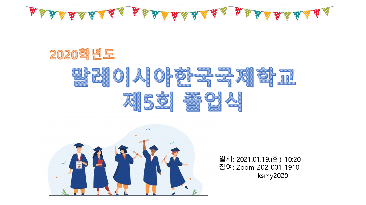오프닝 화면.png