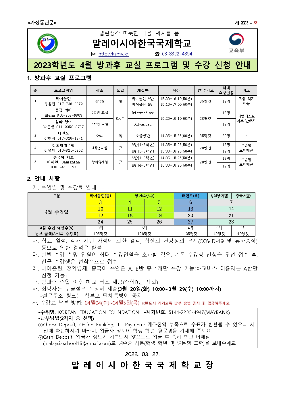 fa09050d7bcf0.png