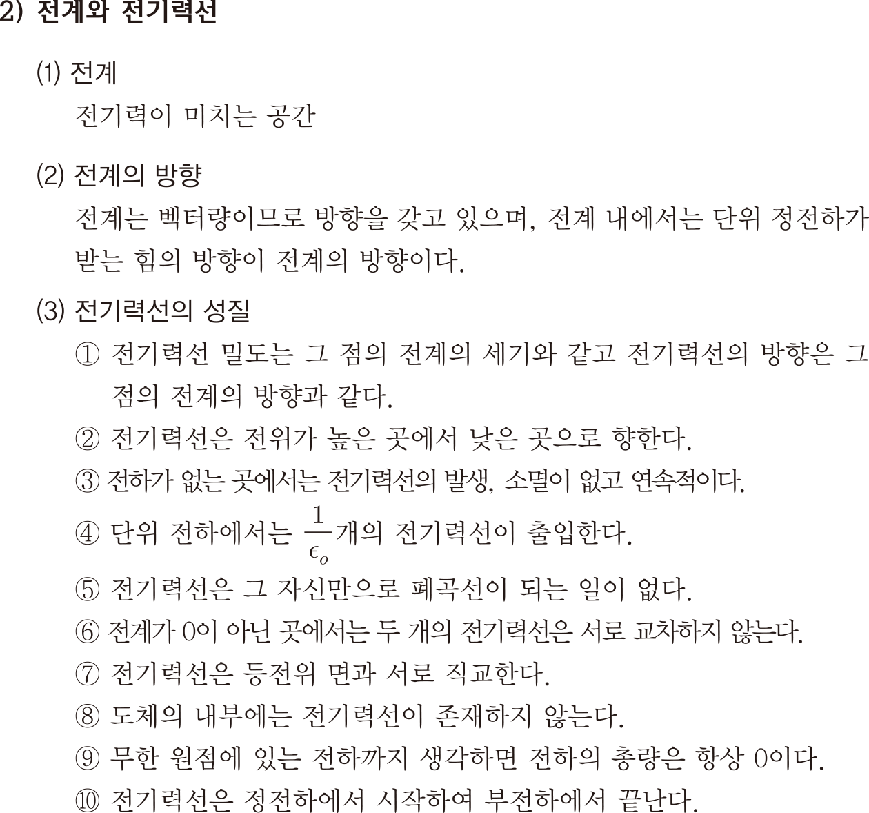 10d7967ab027e.png