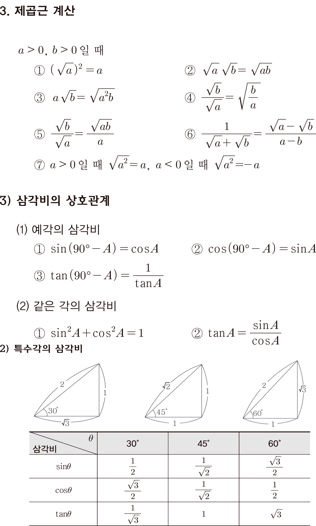 57944380bea15.png