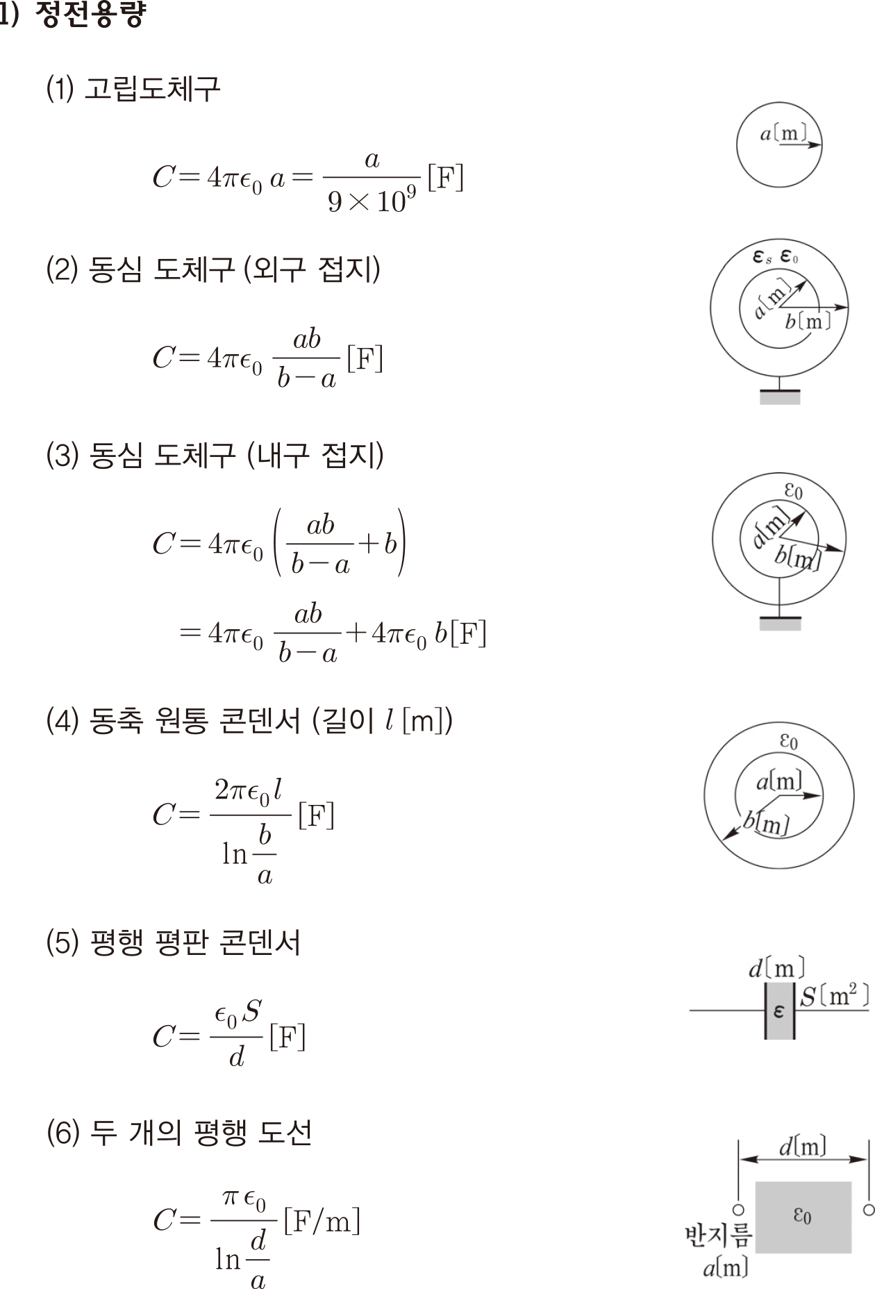 87b82407724ed.png
