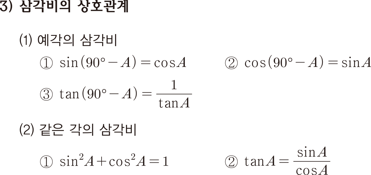 b55d2123e9912.png