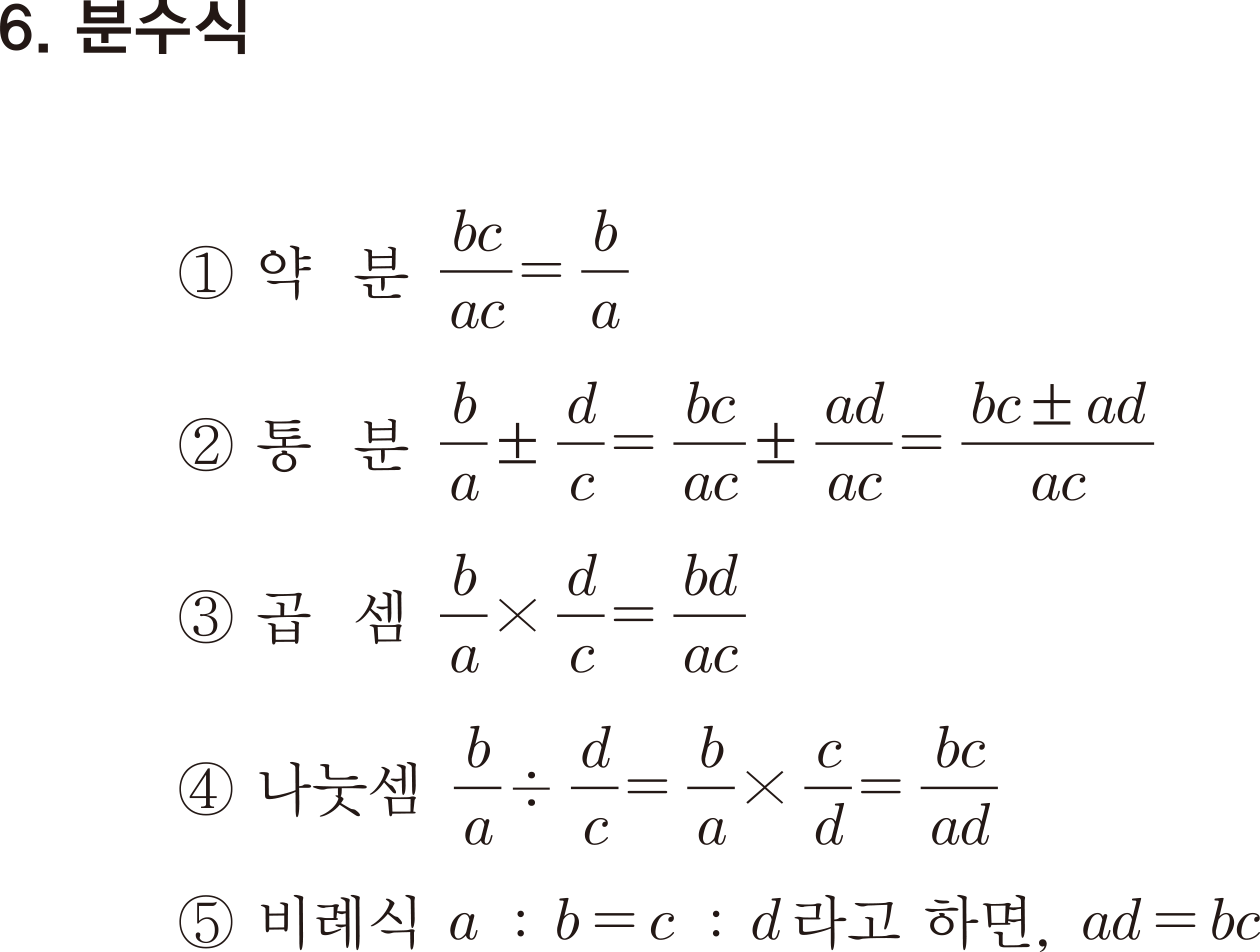 dd16c7effb8f4.png