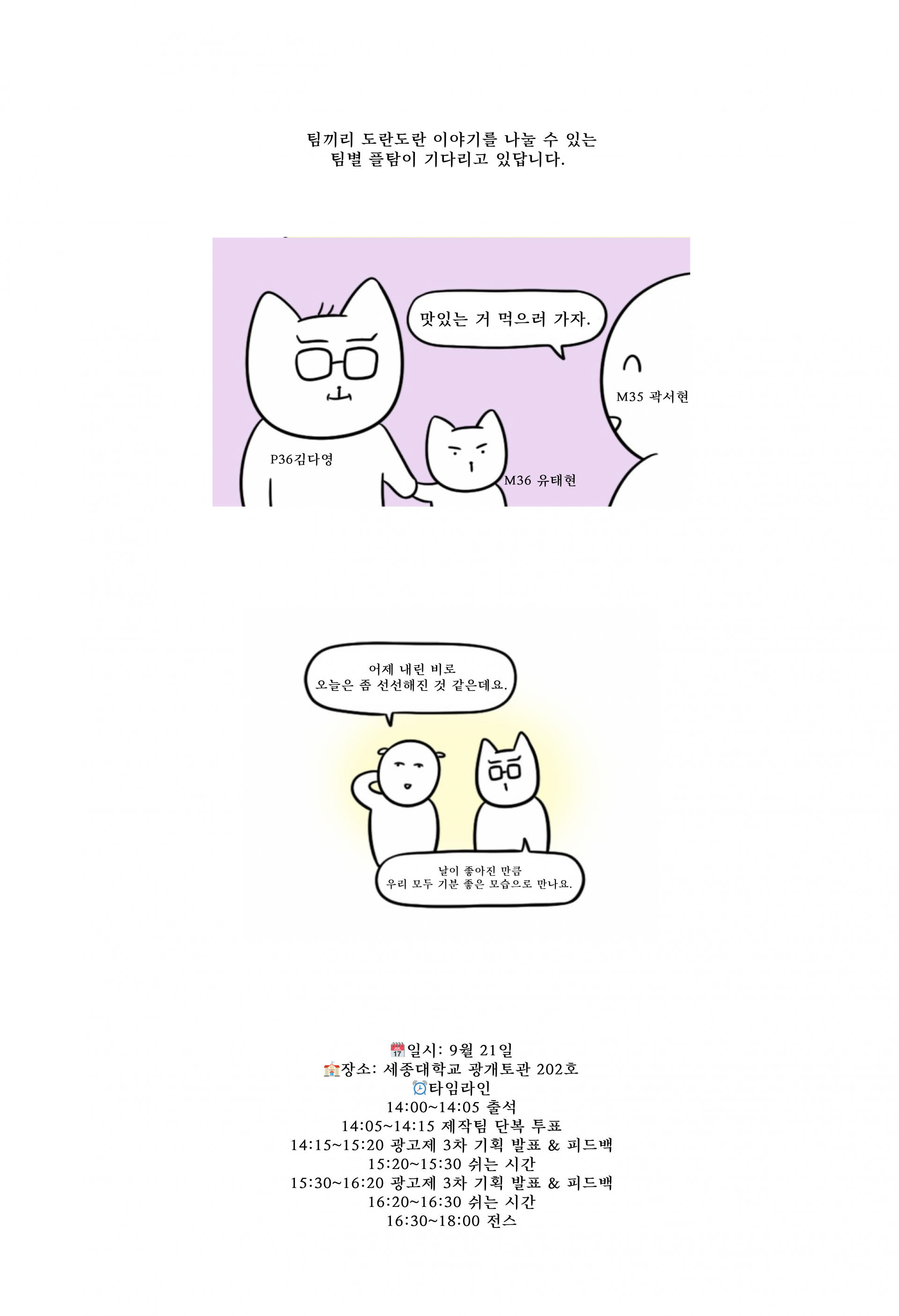 070b30e54867b.png