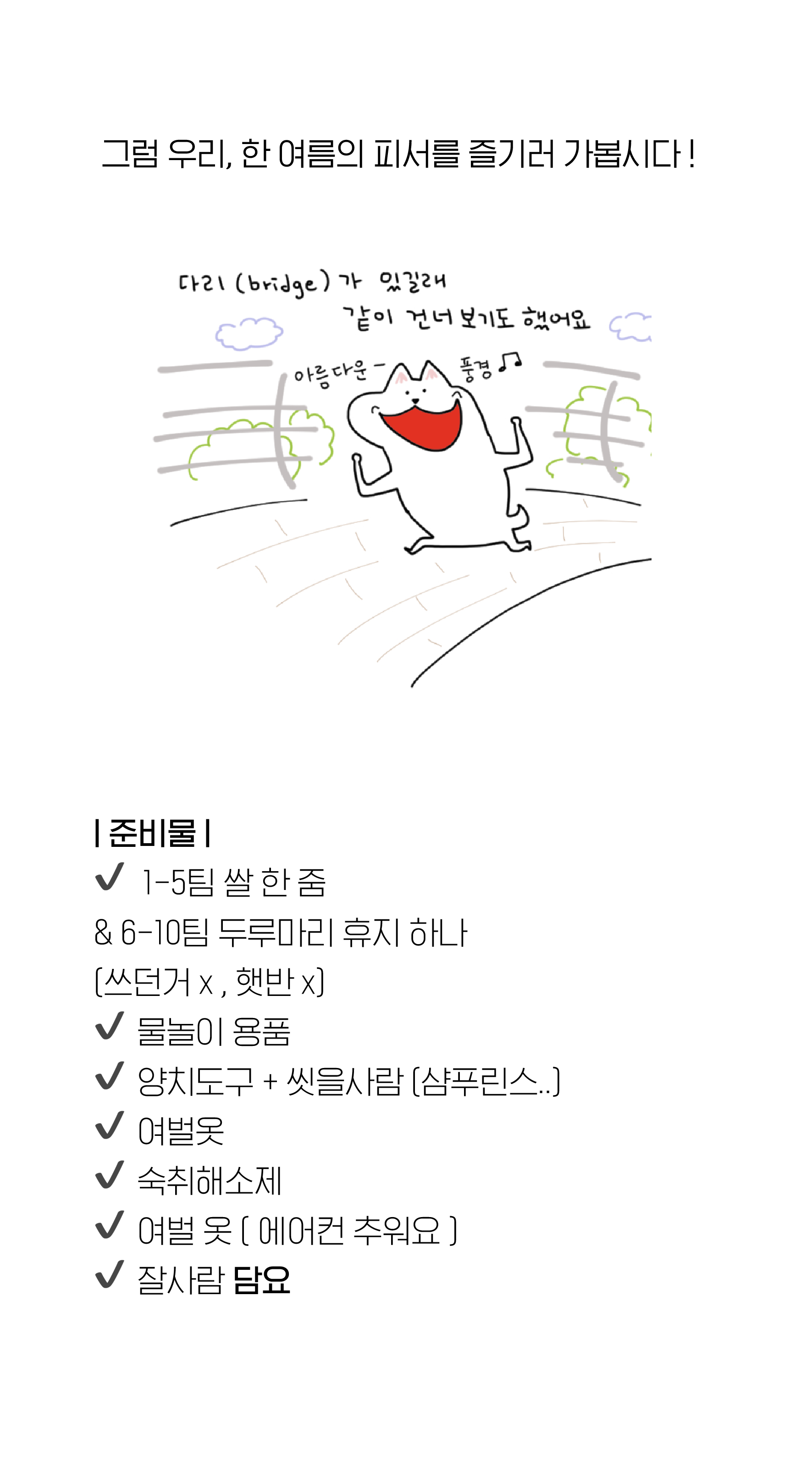 18c8af03c27c6.png