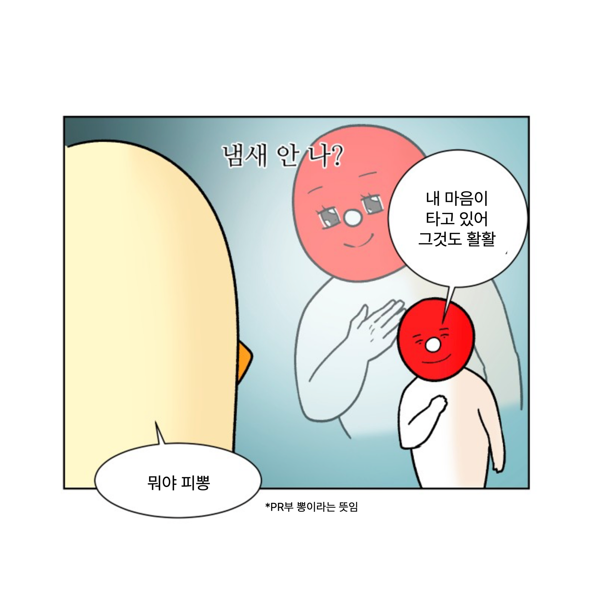 2539fe877fd72.png