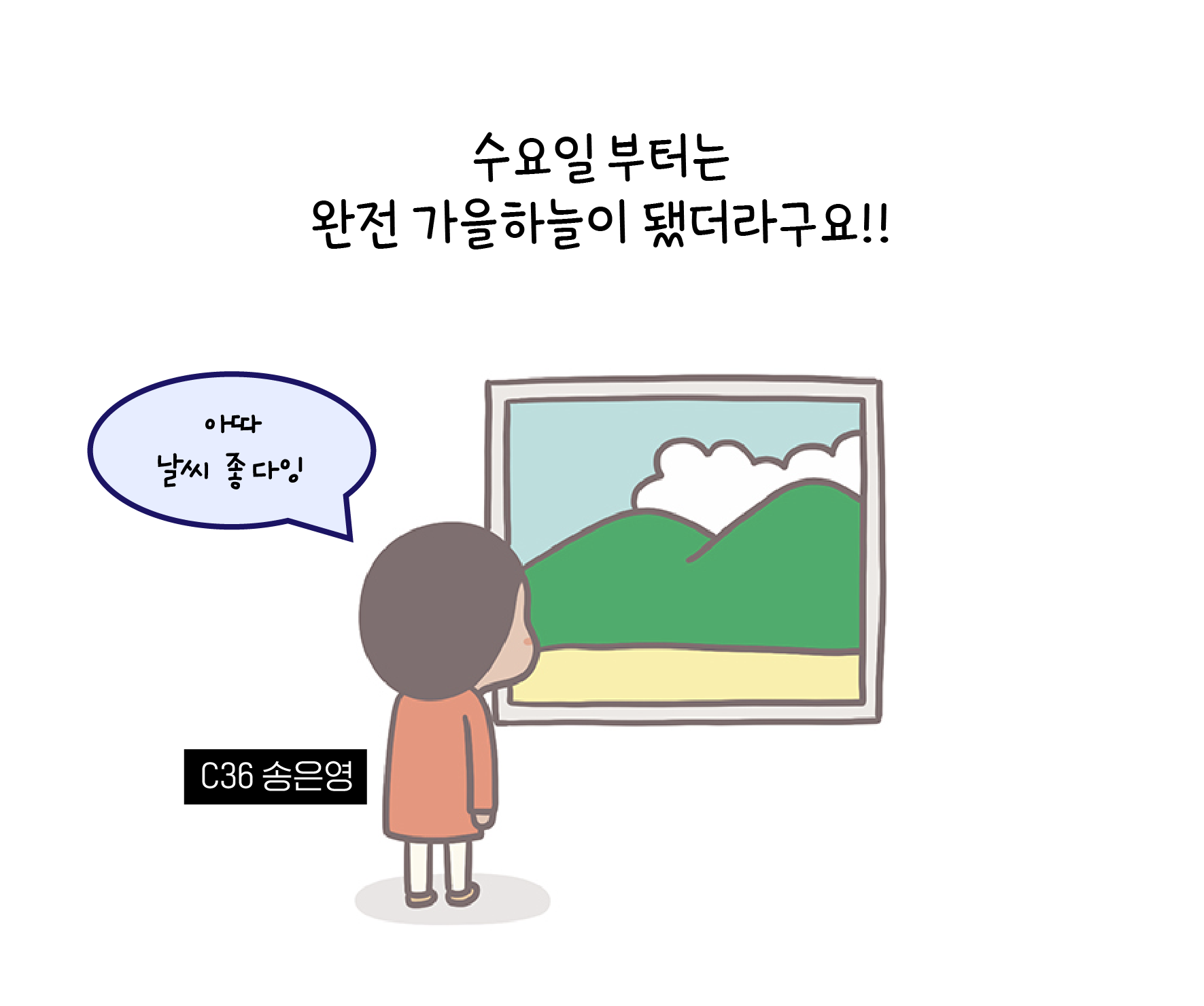 516da01254fd8.png