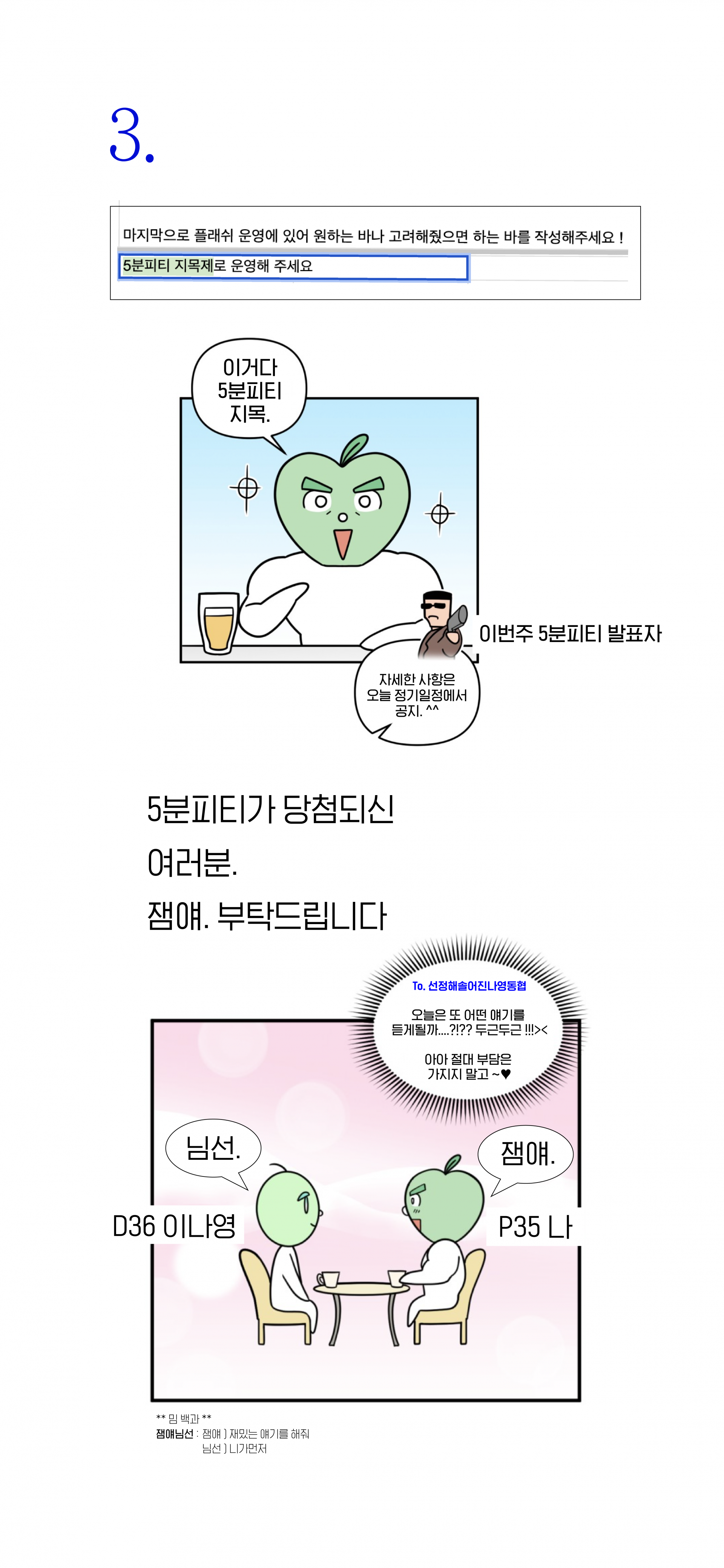 52a0cfd5b3a03.png