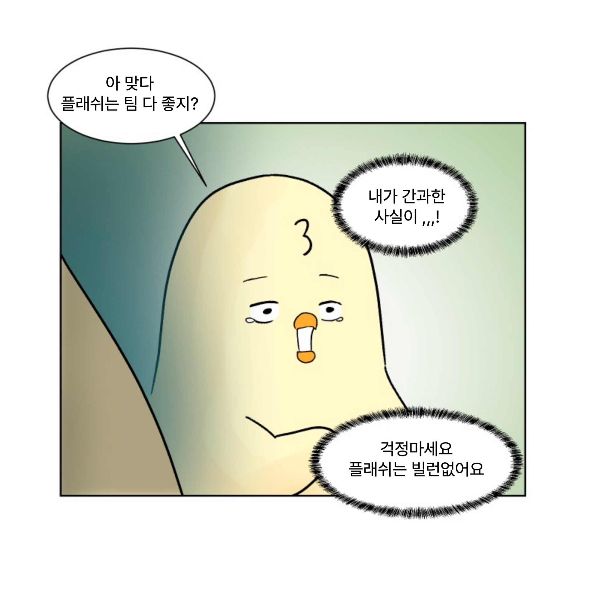 5b4e12f321566.png