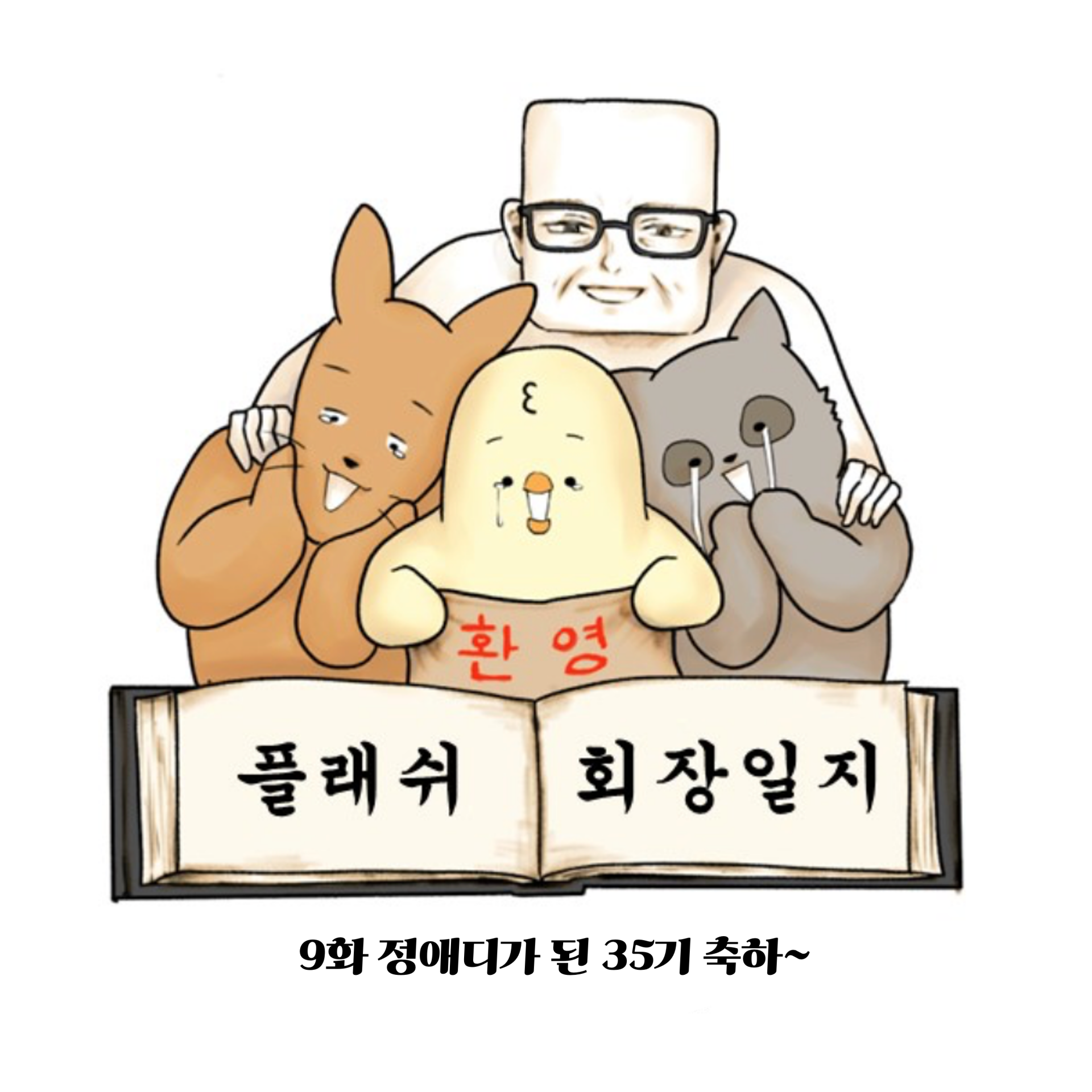 5fc68d55712f8.png