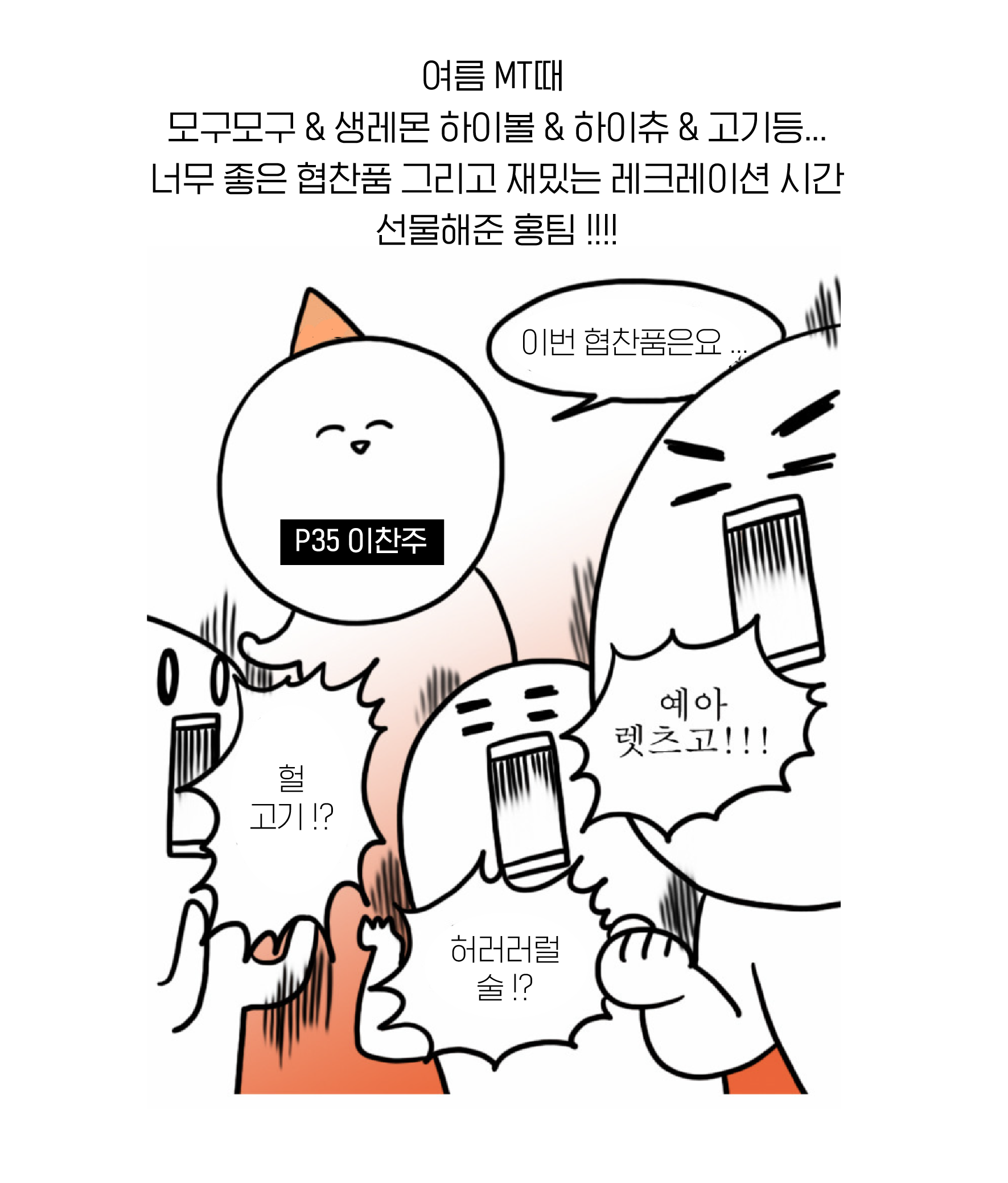 66dac5f2c5fb1.png