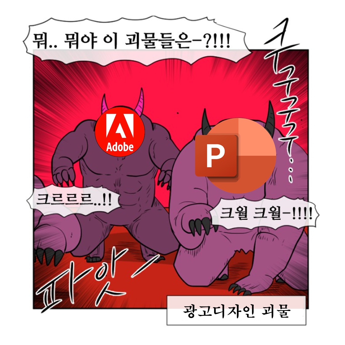 7179450da4718.png