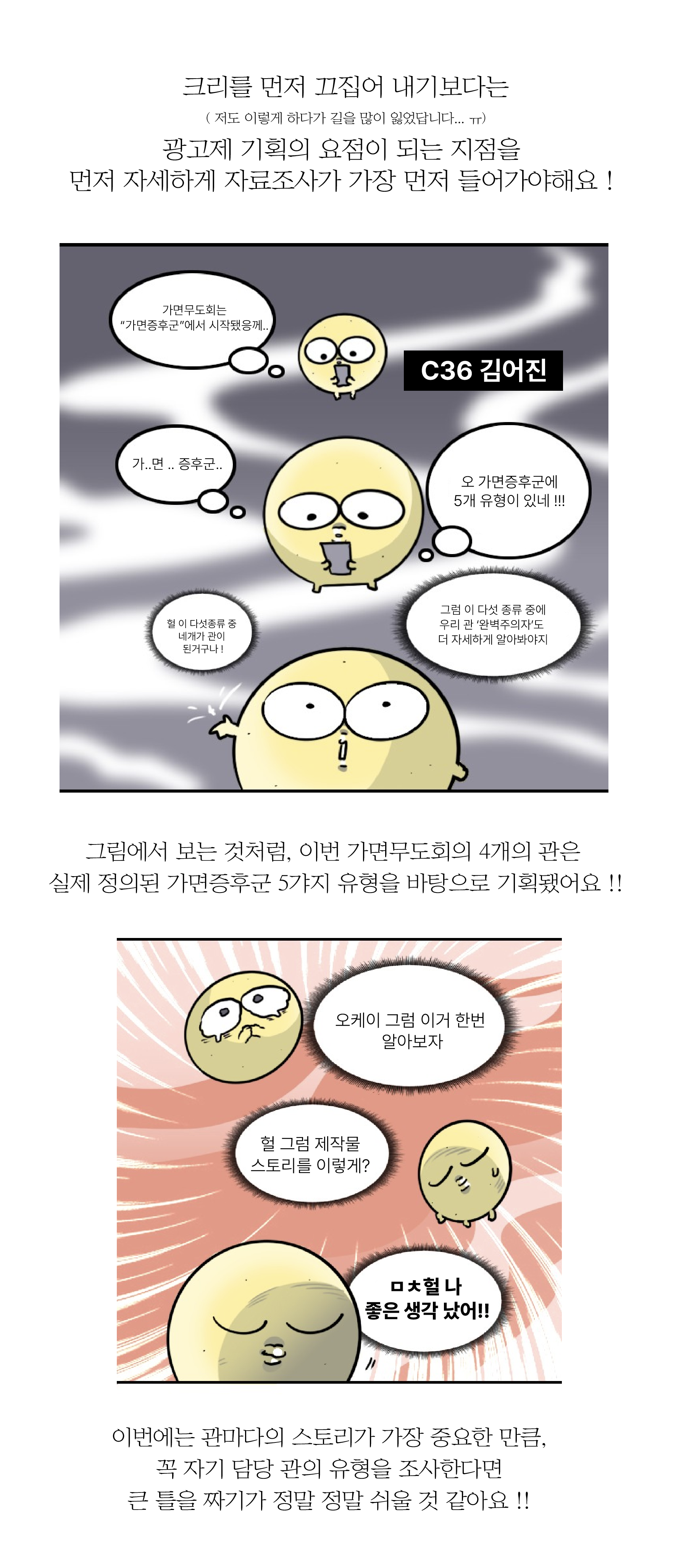 74c651f535239.png
