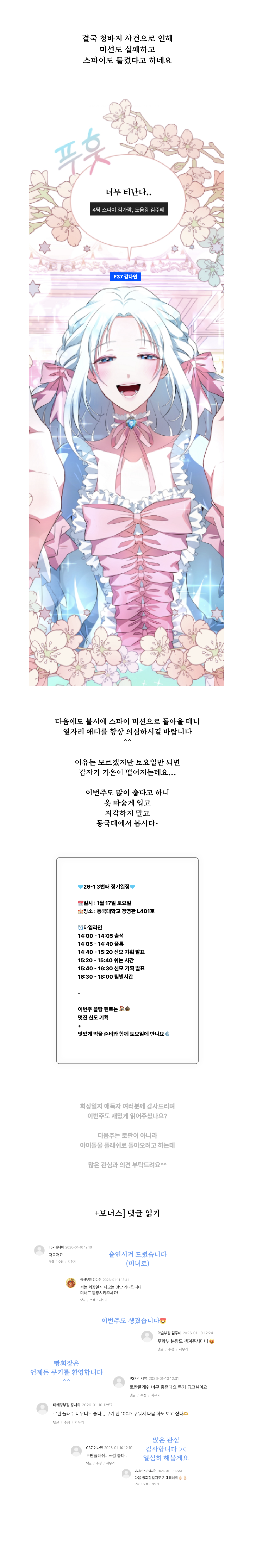 783f3823e6bcd.png