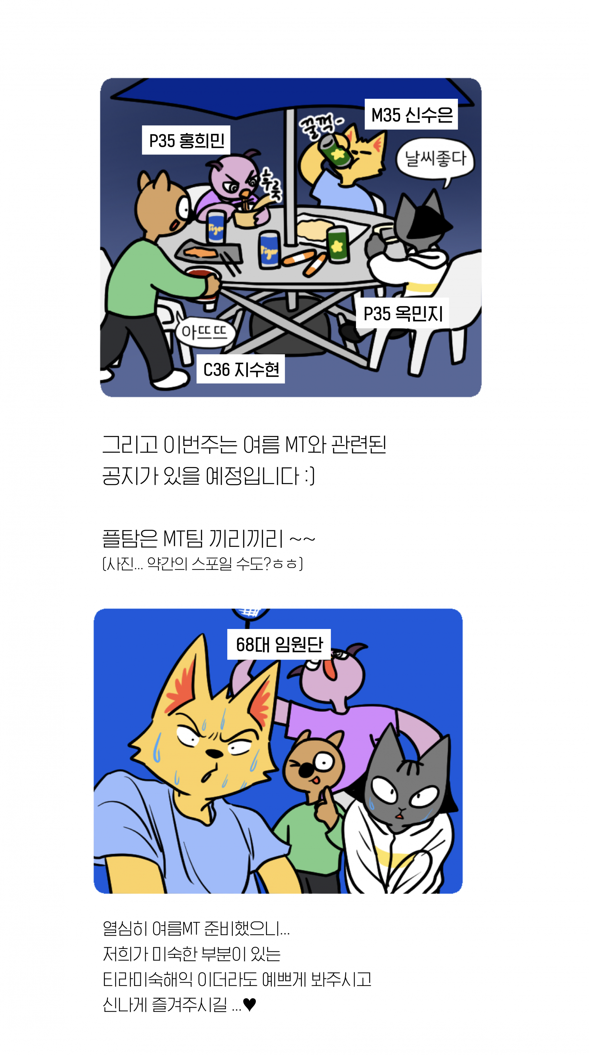7a23e4573b5f5.png