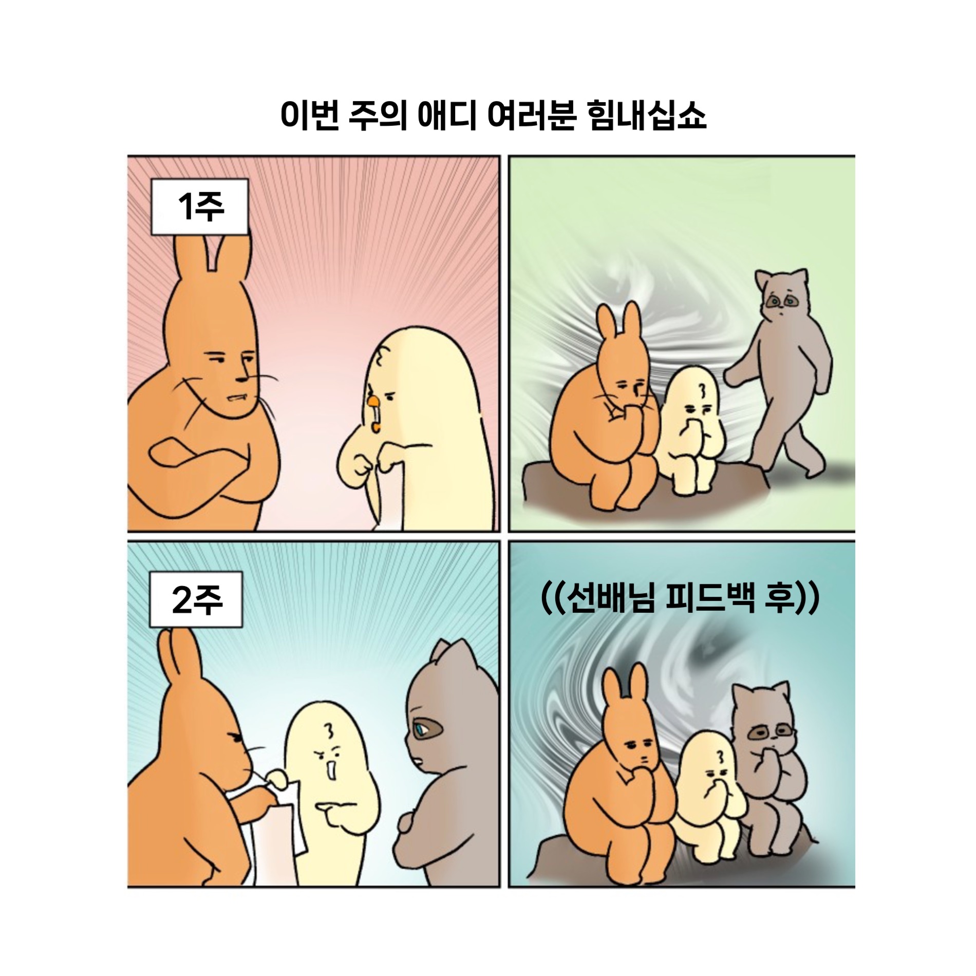 84bf070b74ca4.jpeg