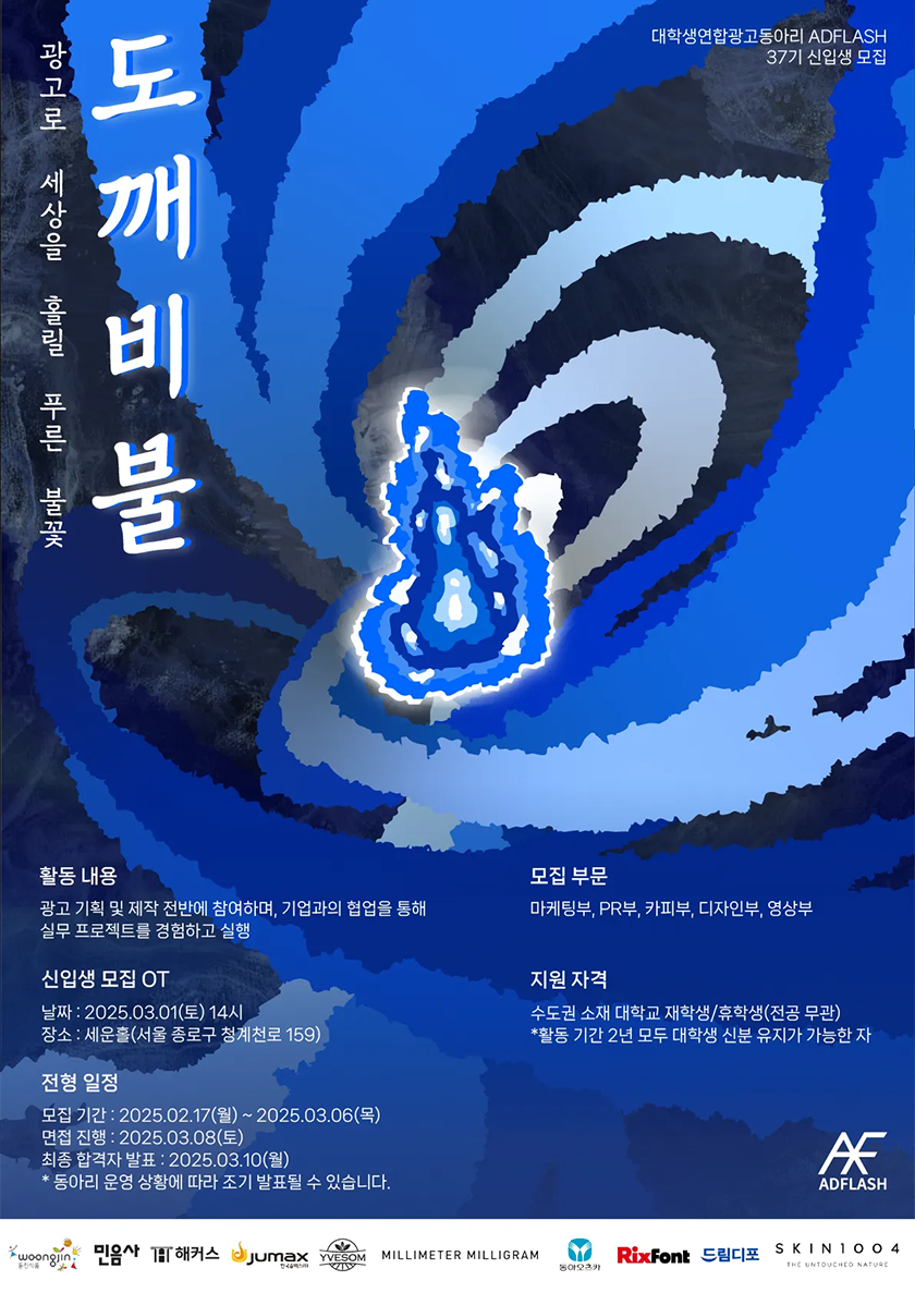 포스터