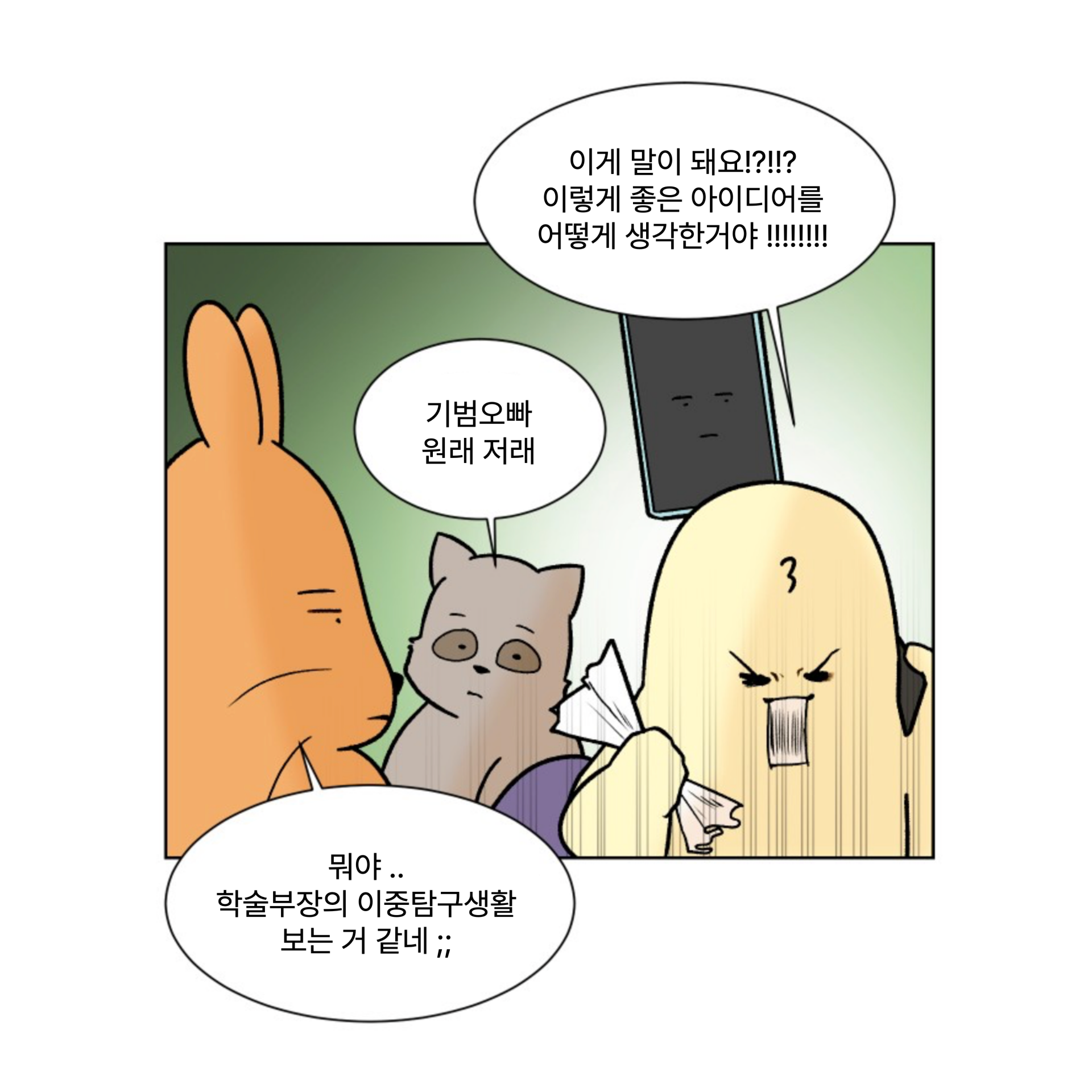 8fdbb374b9478.png
