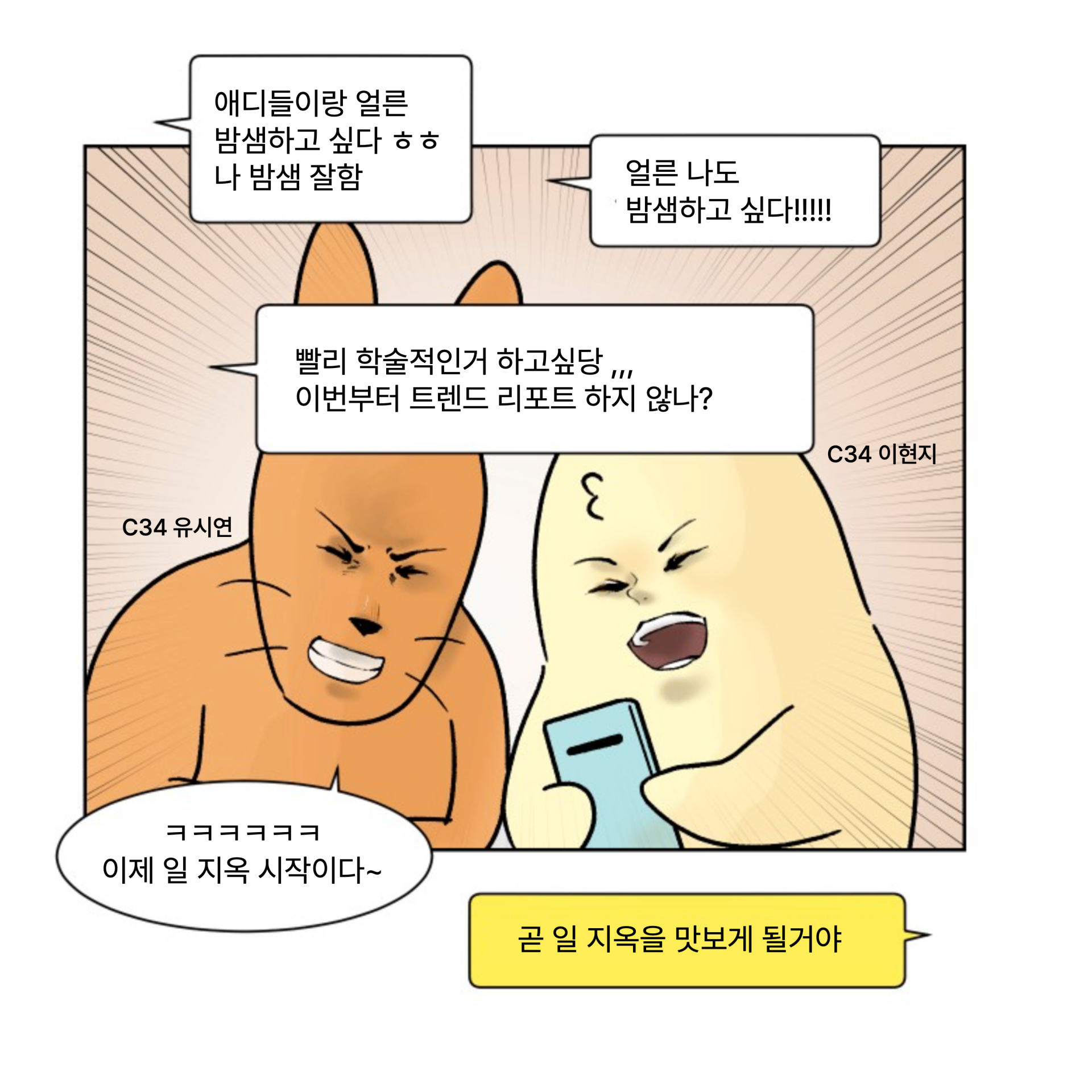 9b7706efda8b7.png