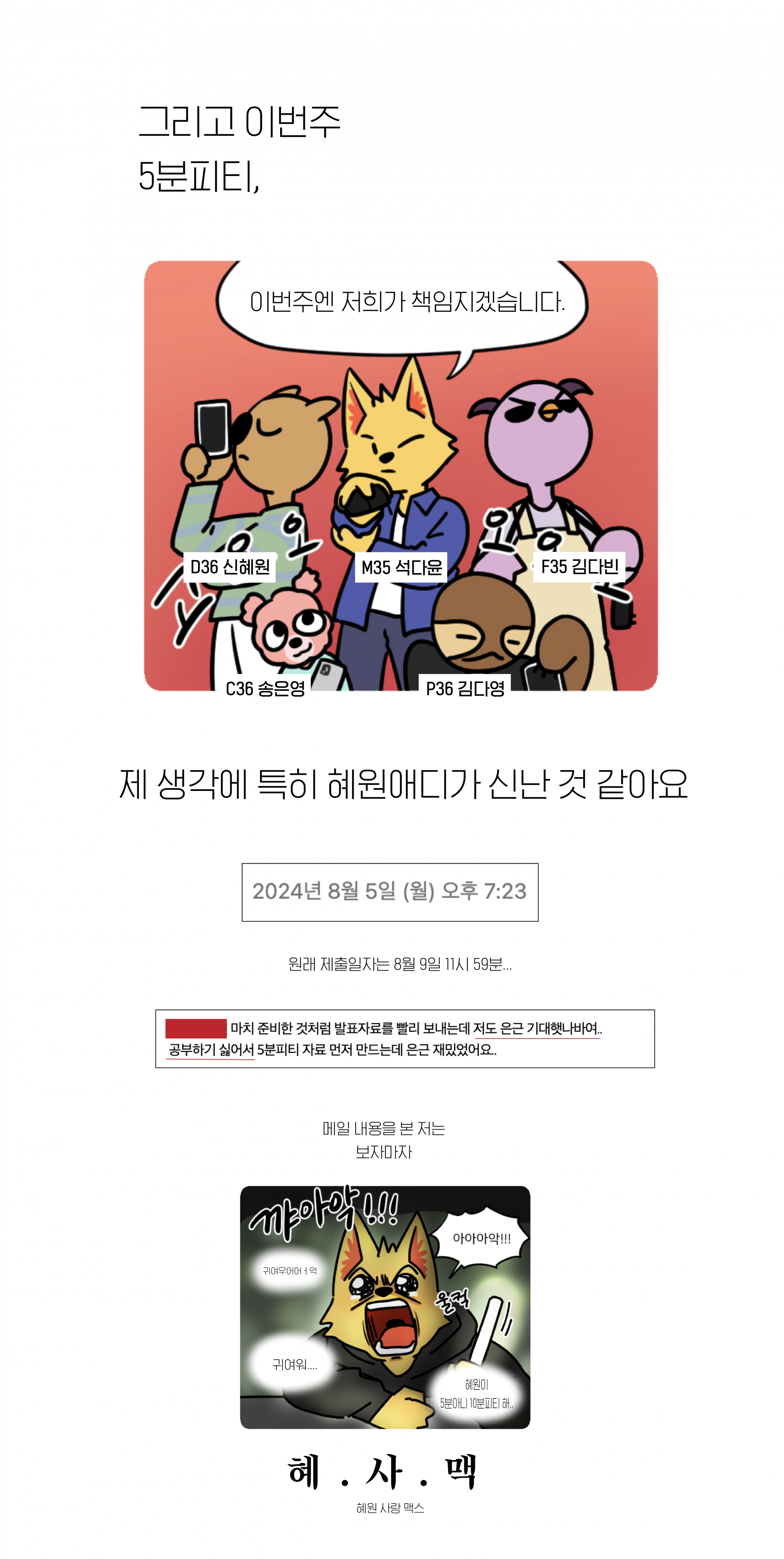 be9800142e145.png