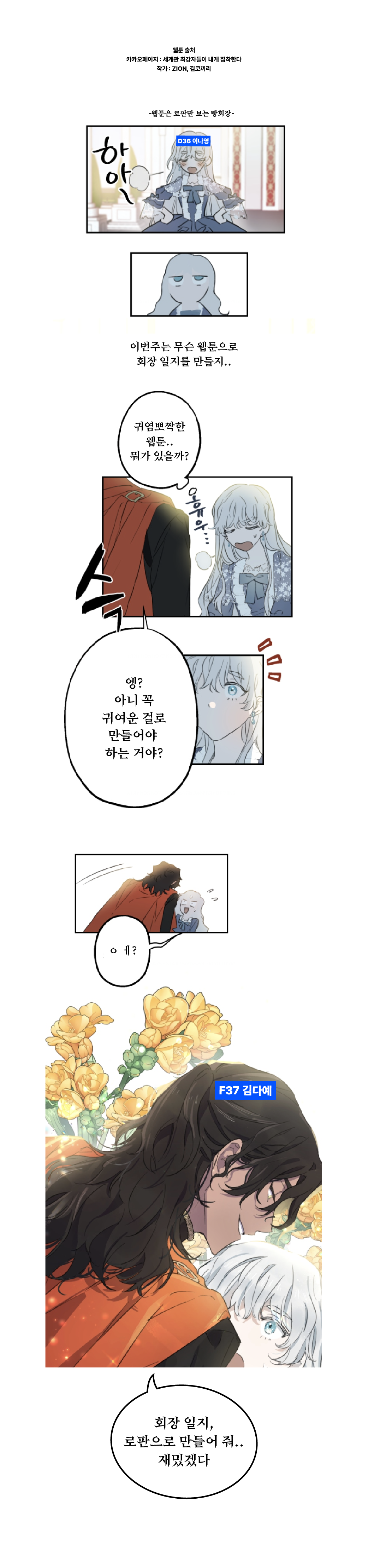 c4a9dc788031c.png