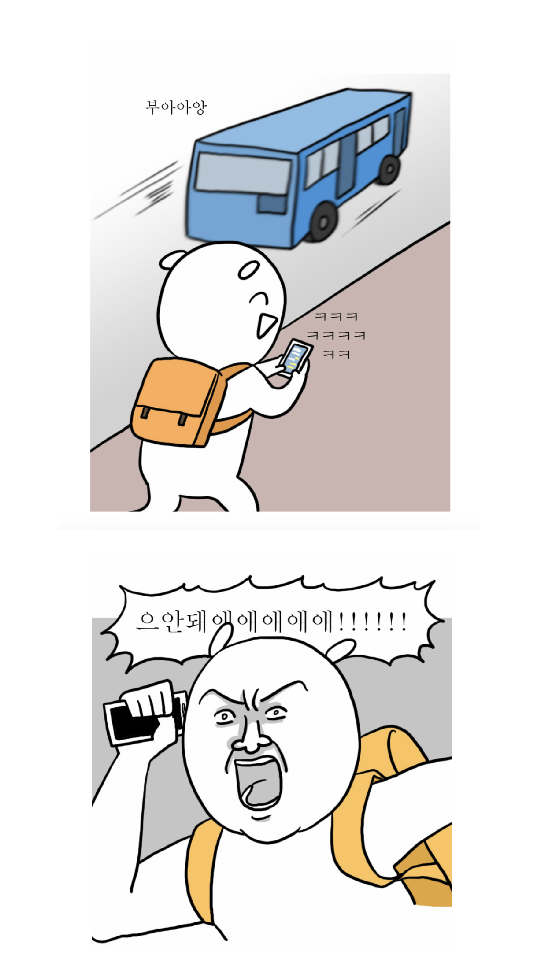 cabd11f81192b.png