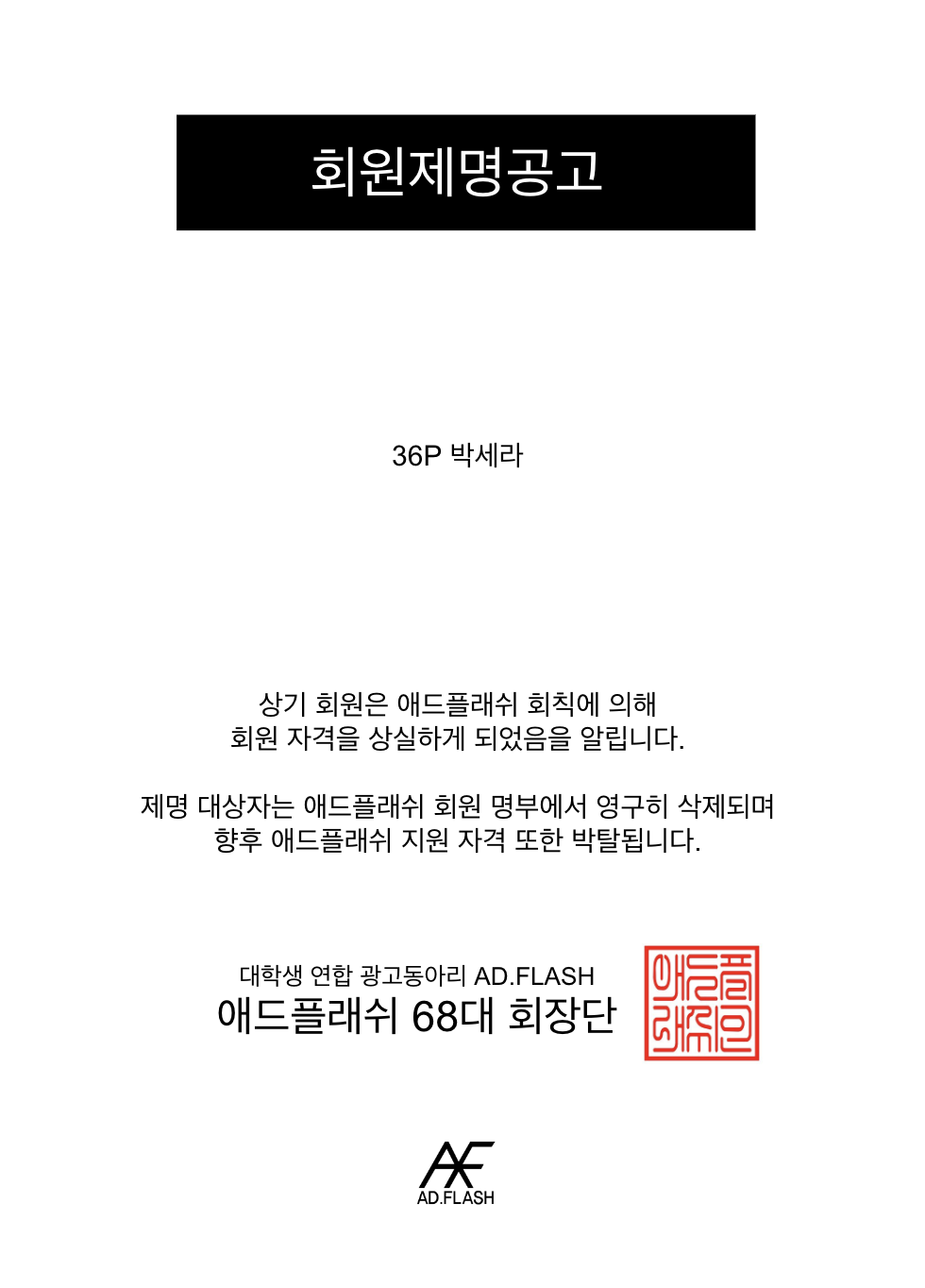d9cb80836d197.png