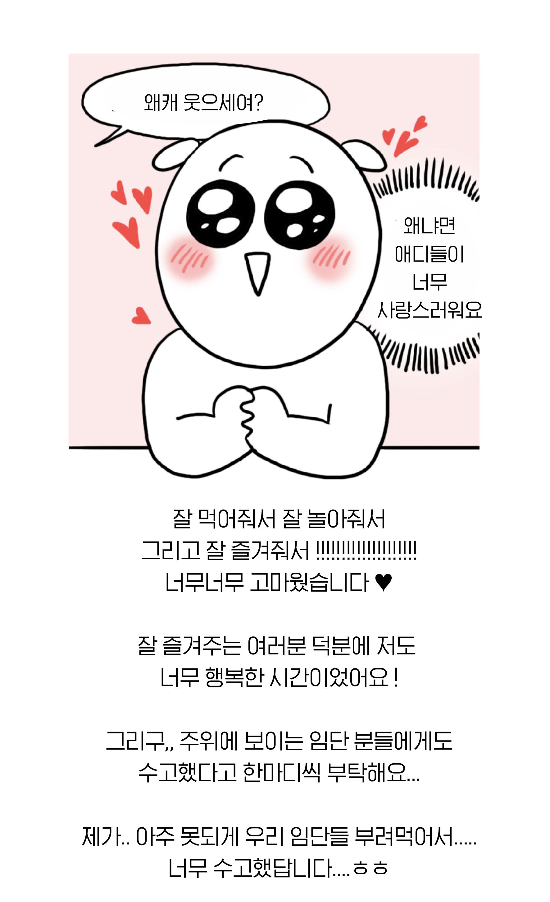 da2bc92666ef6.png