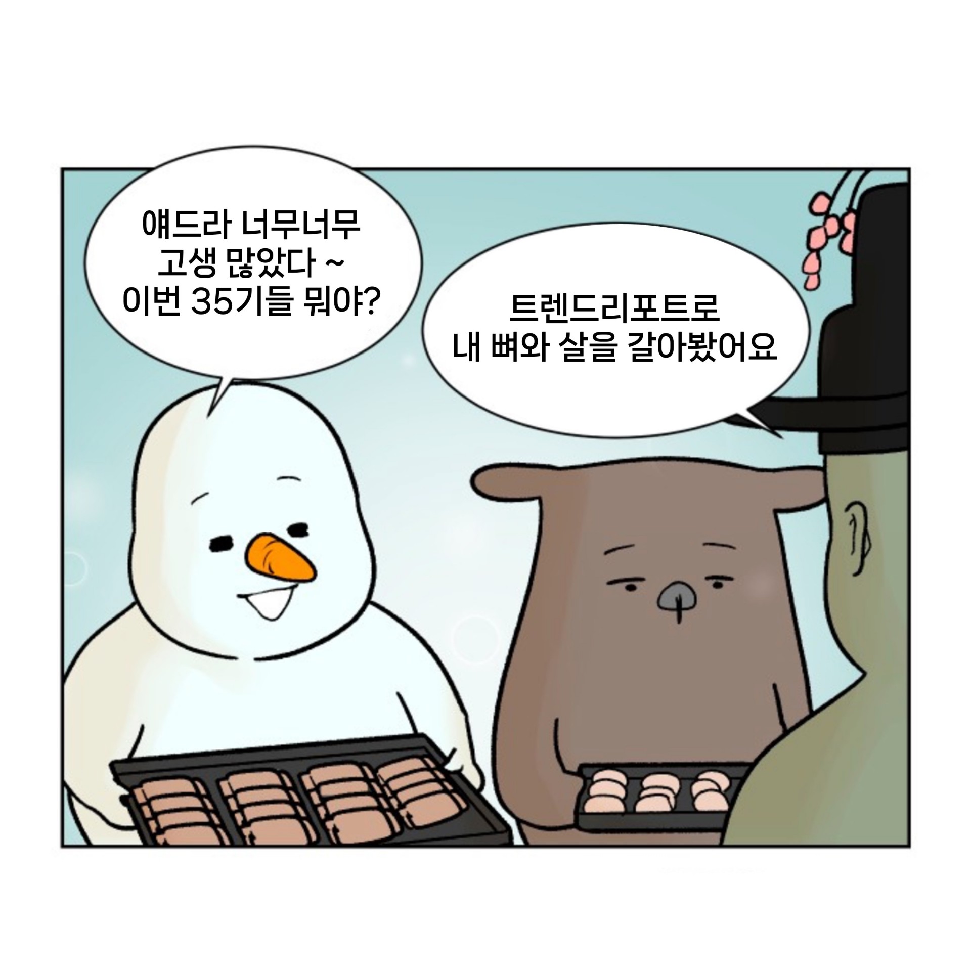 f5313ee97caee.jpeg