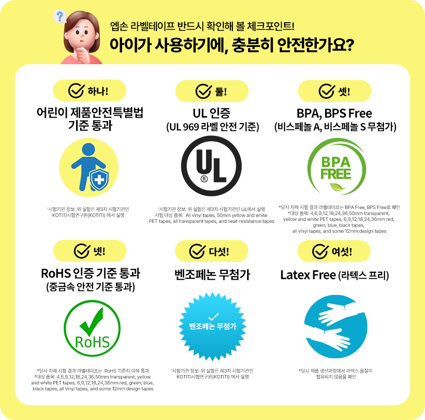 EPSON 엡손 네이머 LW-Z5000WK 라벨프린터
