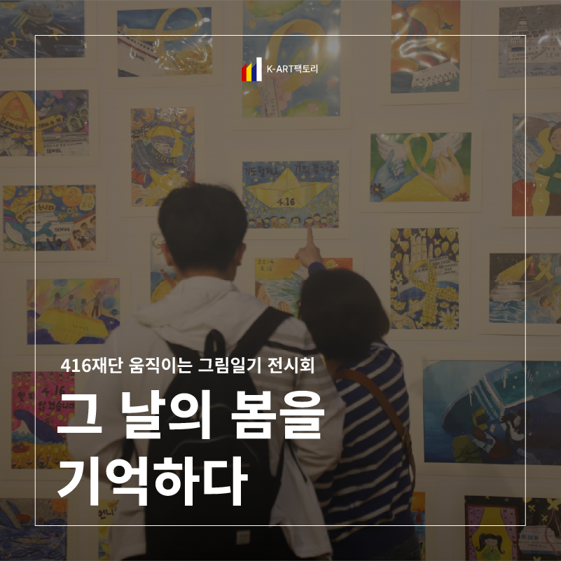 전시1.png