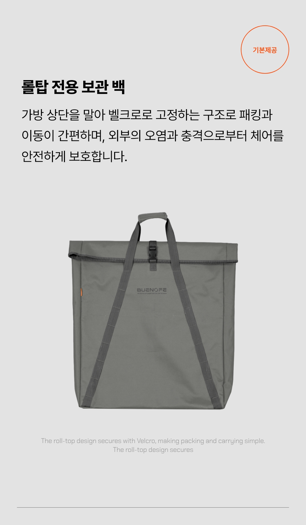CX-01 FLOW FOLDING CHAIR