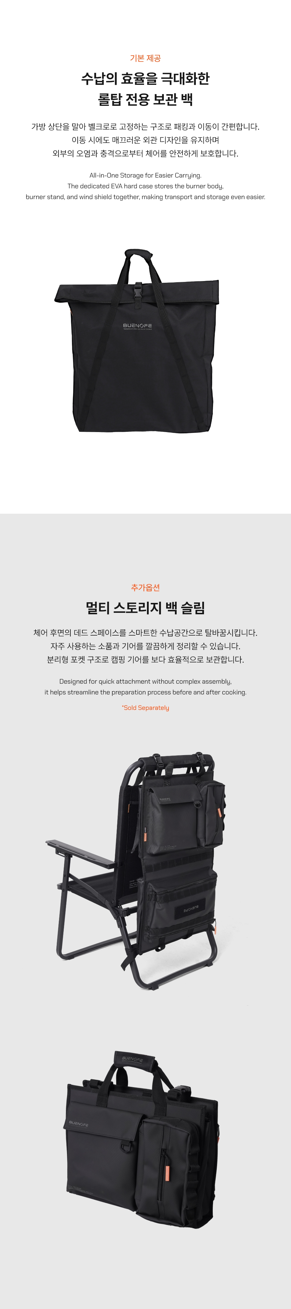 CX-01 Flow Folding Chair(즉시발송)