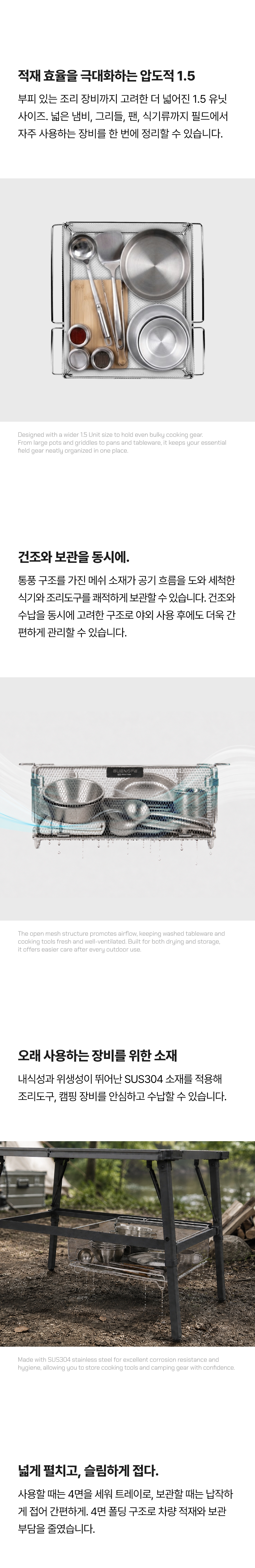 [TEST] BX-05-04 1.5 MESH TRAY