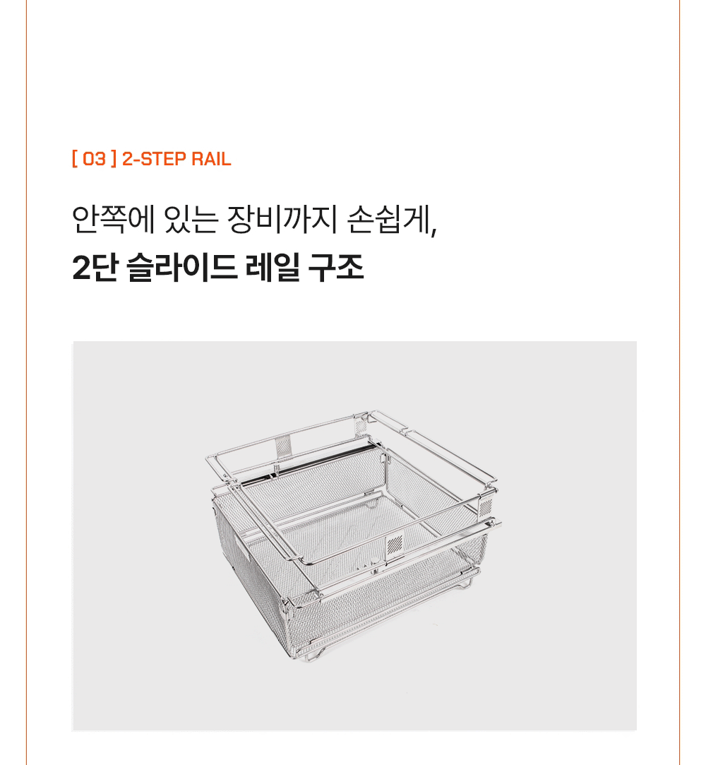 05-04 1.5 MESH TRAY
