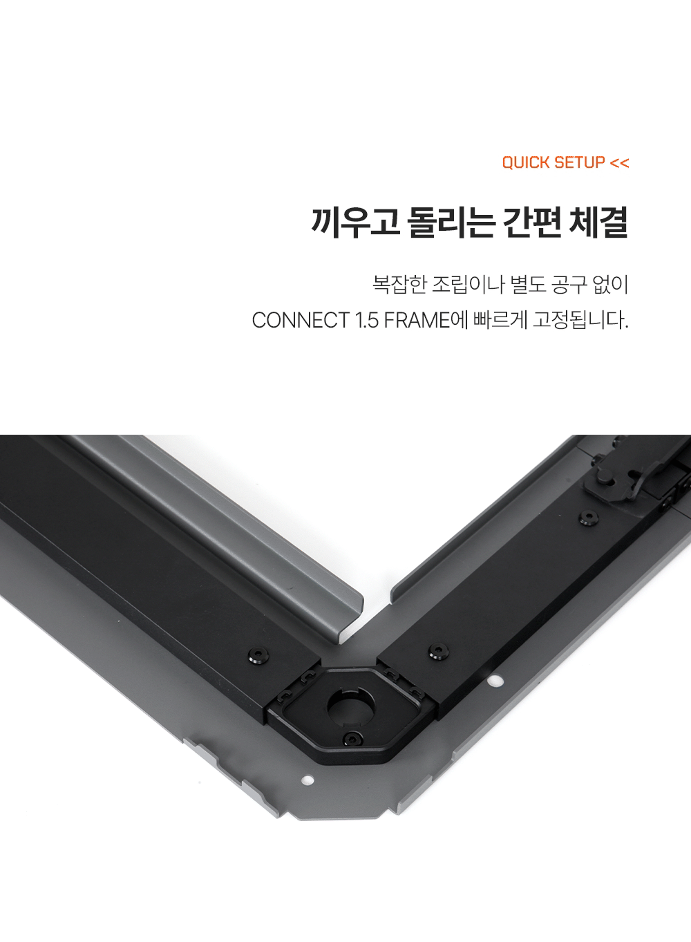 L03 QUICK SLOT TABLE LEG