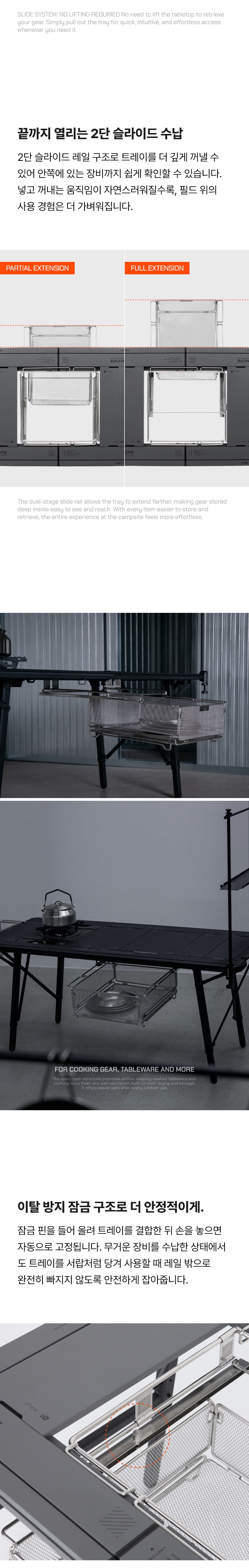 05-05 1.5 RAIL FRAME