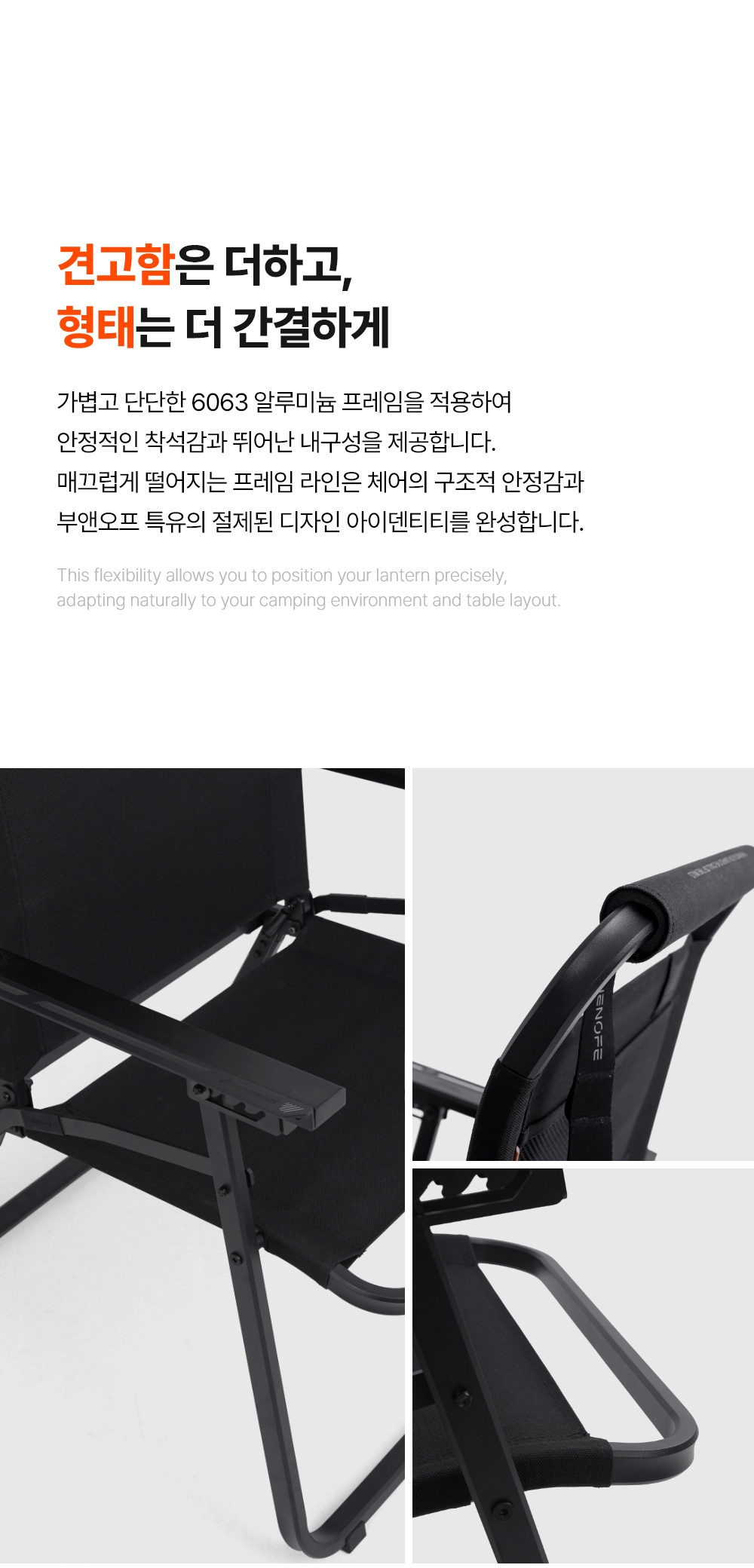 CX-01 Flow Folding Chair(즉시발송)