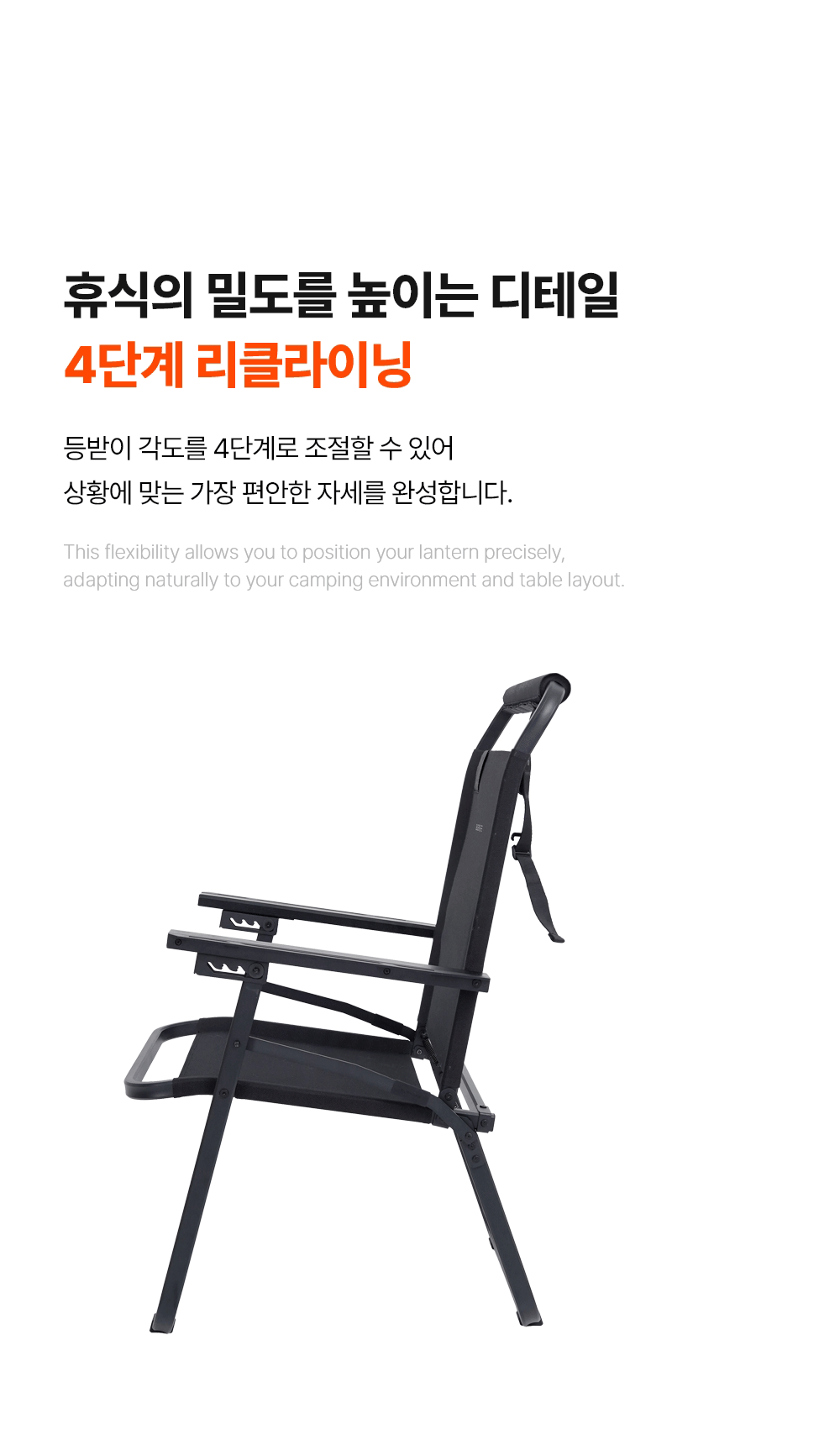 CX-01 Flow Folding Chair(즉시발송)