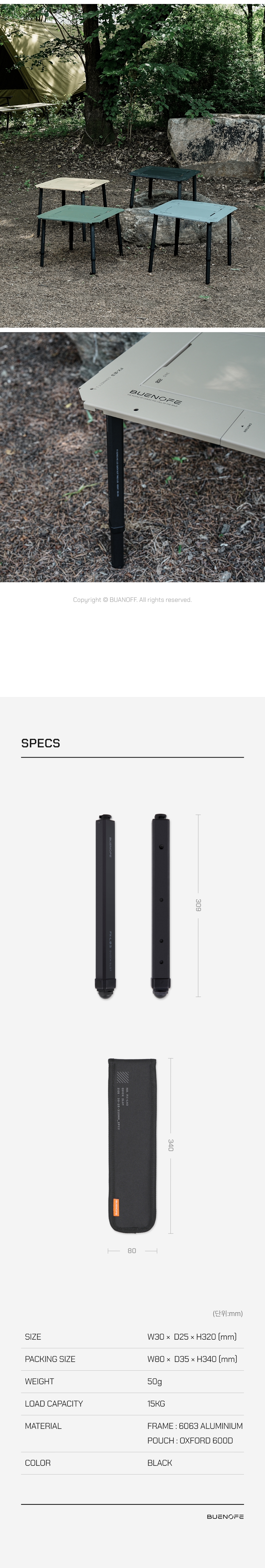 L03 QUICK SLOT TABLE LEG
