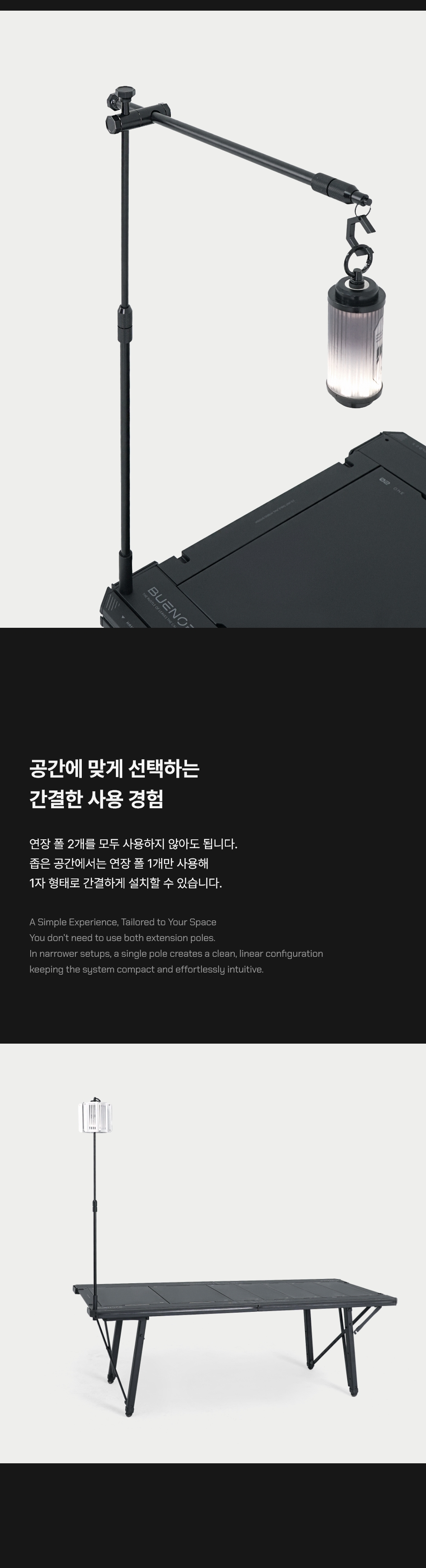 [GOCAF]BX 13-01 Lantern hanger(6월 15일 예약발송)