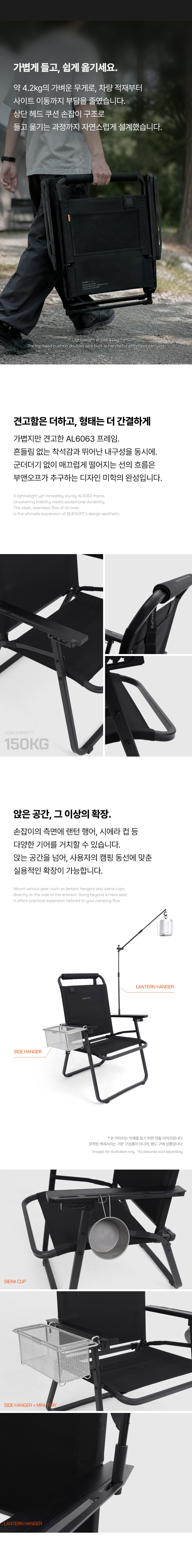 CX-01 FLOW FOLDING CHAIR