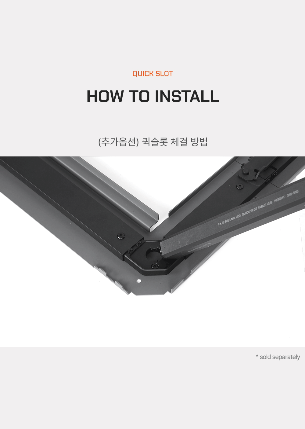 CONNECT 1.5 TABLE FRAME