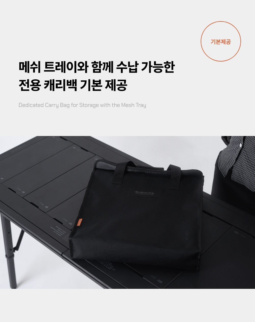 [TEST] BX-05-05 1.5 RAIL FRAME