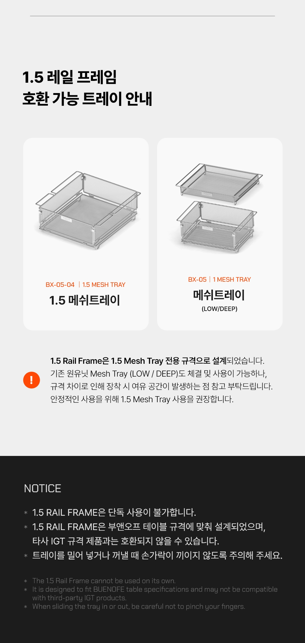 [TEST] BX-05-05 1.5 RAIL FRAME
